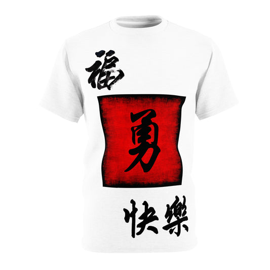 simplisitee - -Japanese Inspired men Tee - Lucky & Joyful, Perfect for Casual Wear, Gifts, Birthdays, New Year Celebrations, Streetwear, AOP Shirt